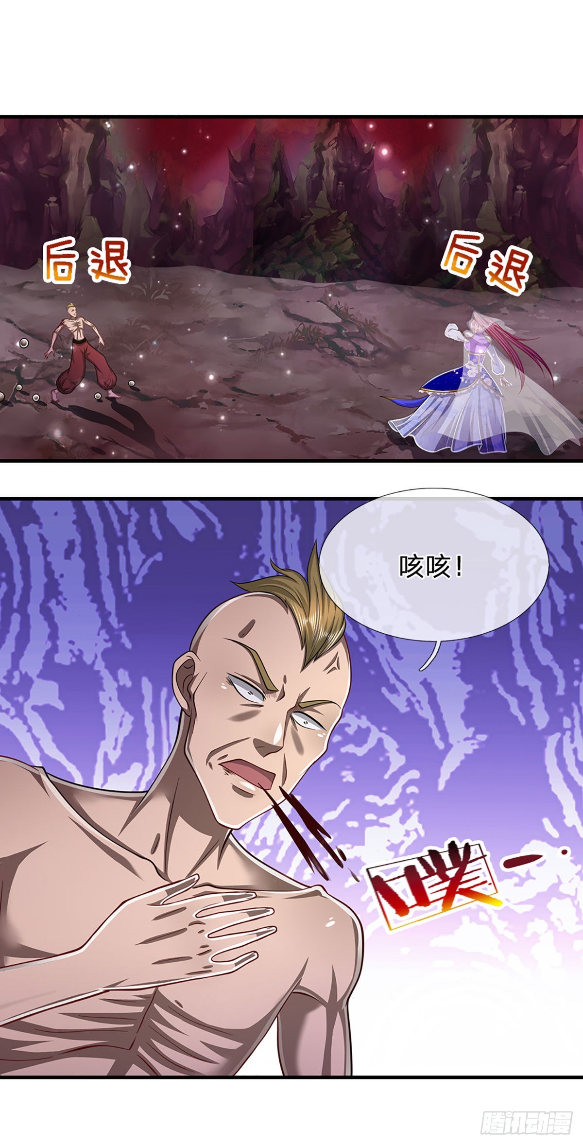 第160话 自毁修为，也要灭你13