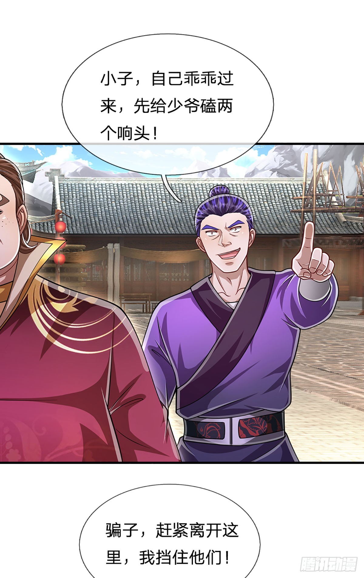第186话 大难临头，依然嘴硬35