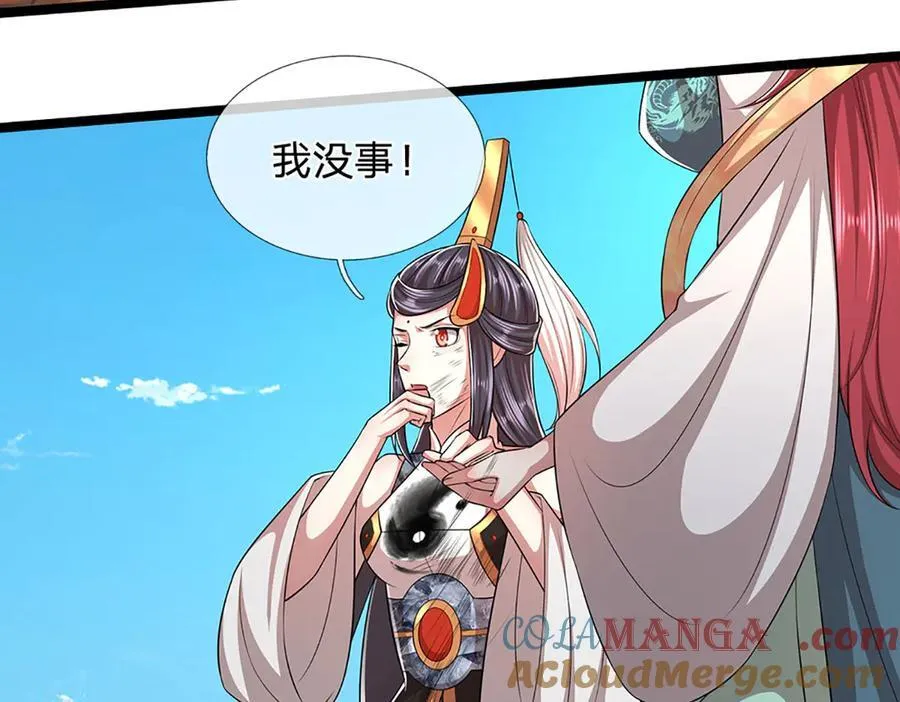 第319话 陆沉还在，我不会撤87