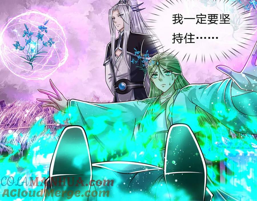 第238话 不自量力72