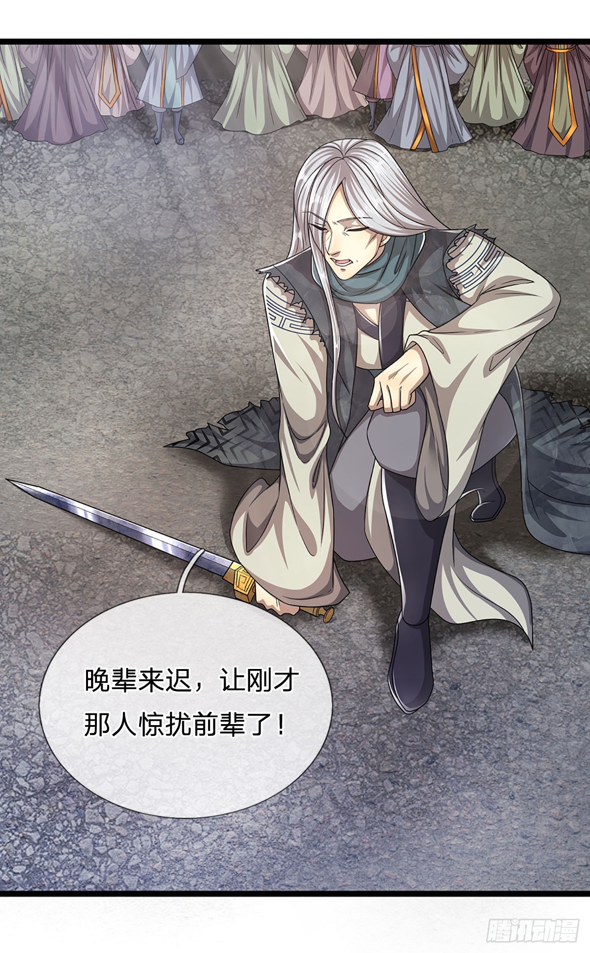 第179话 经此一战，彻底崛起27