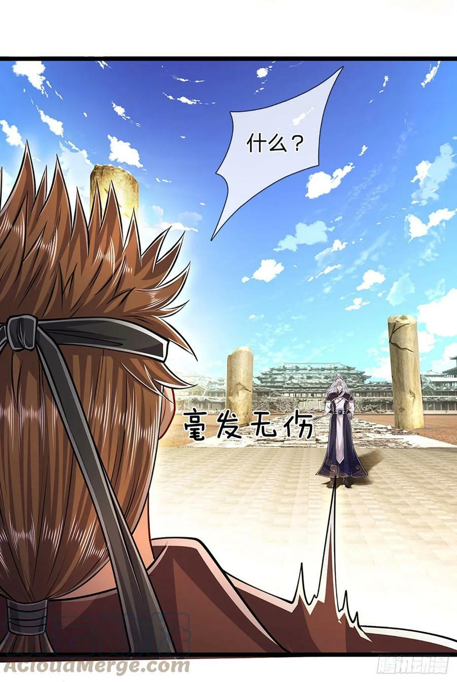 第216话 天芒刀法，撕裂虚空6