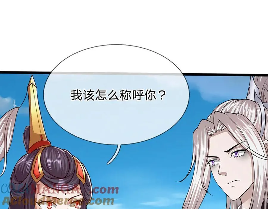 第314话 无耻之徒，当众羞辱80