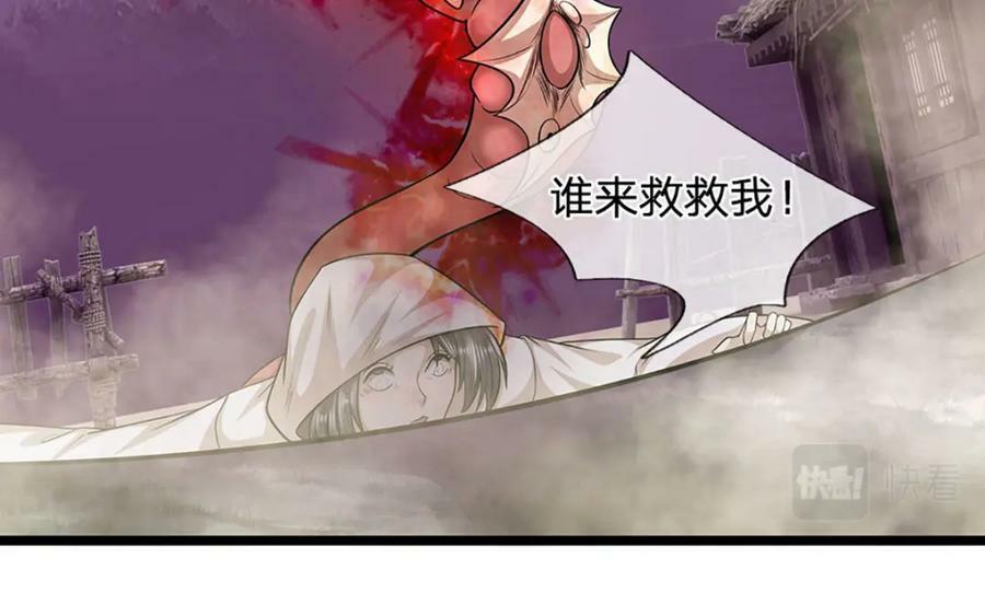 第237话 复活一次，我灭一次93