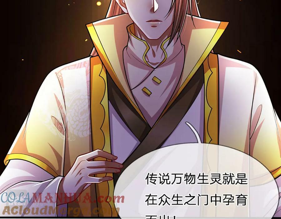 第244话 无巧不成书60