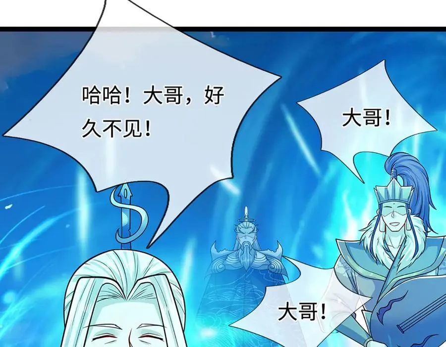 第322话 正牌大帝，琴音灭人7