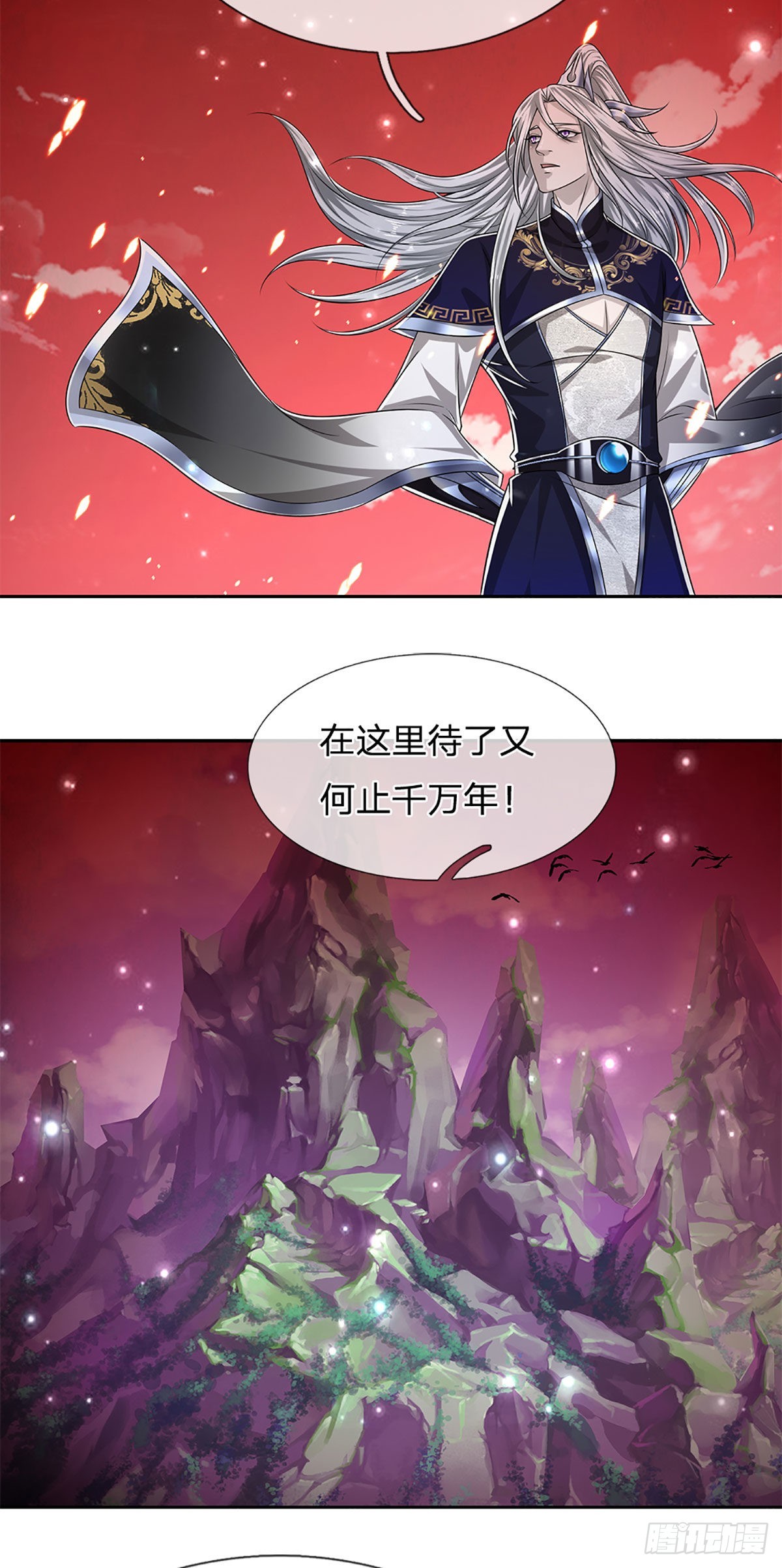 第168话 妖灵之力，壮大体魄14