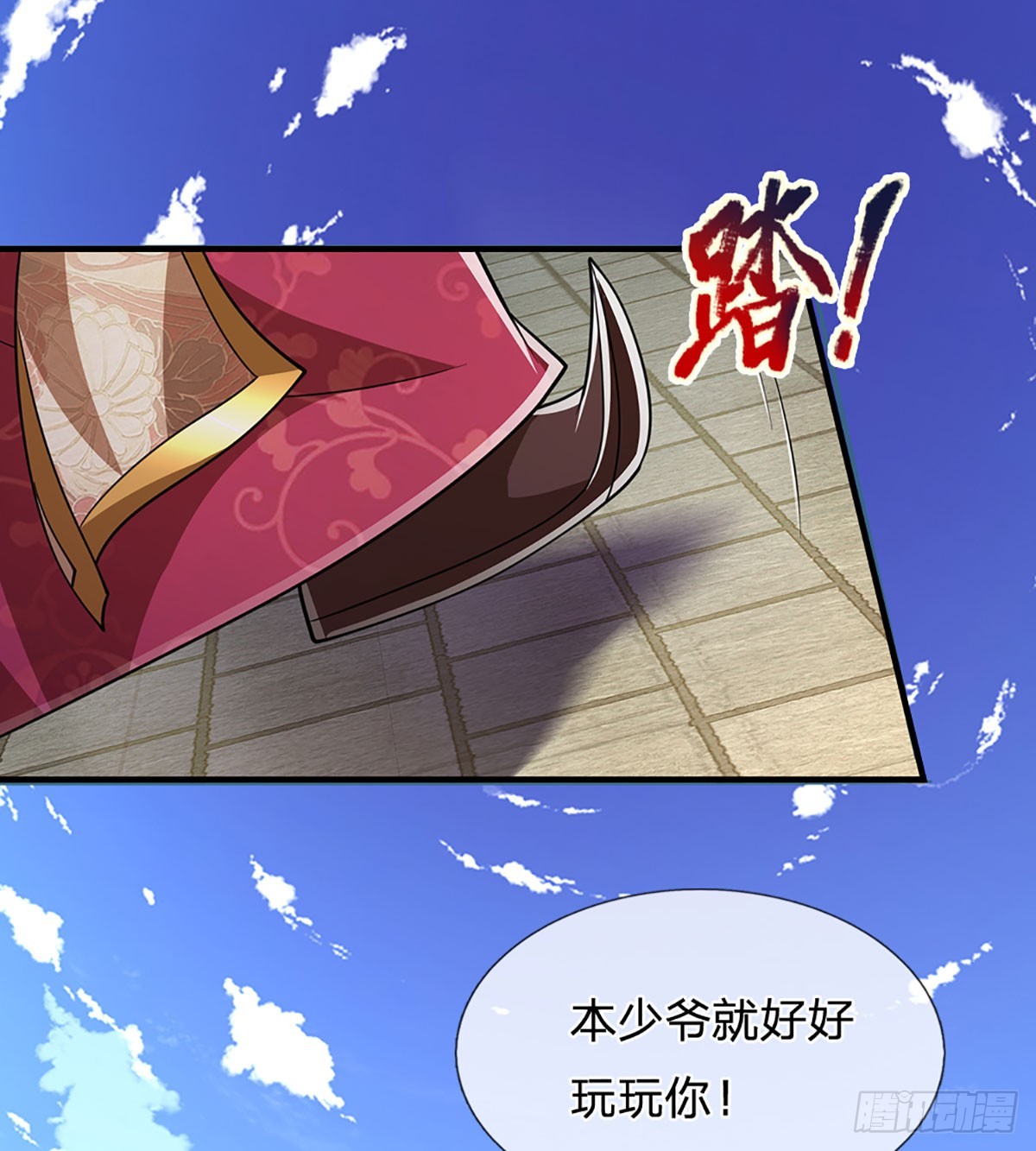 第186话 大难临头，依然嘴硬38