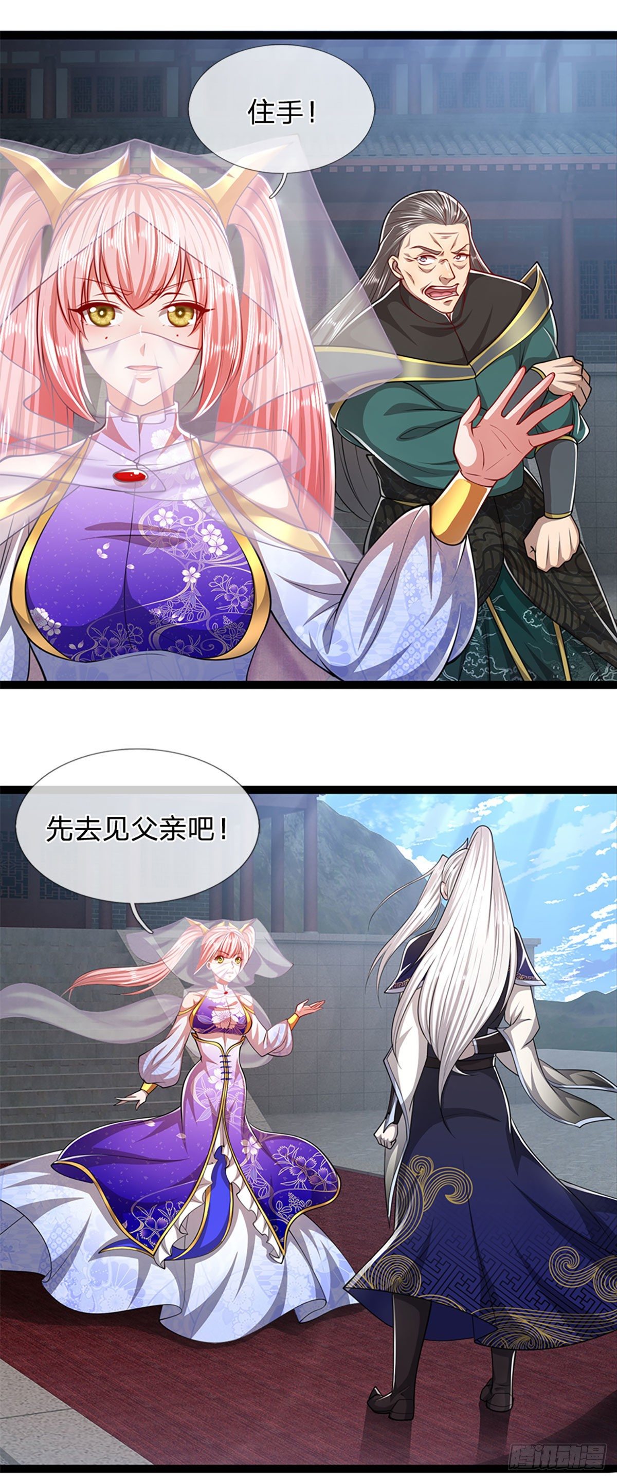 第79话 应龙潭水，为他而来16