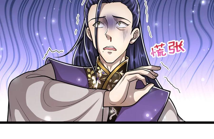 第267话 如此出众，说屠就屠53