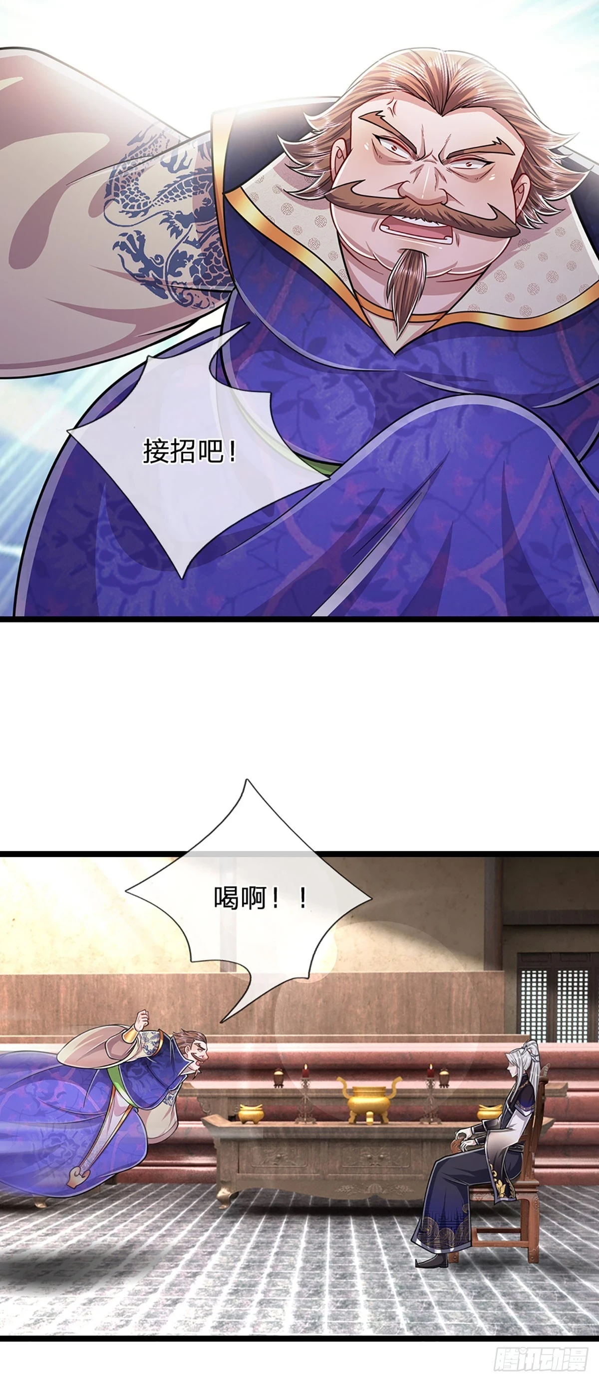 第206话 帝级功法，横扫星辰19