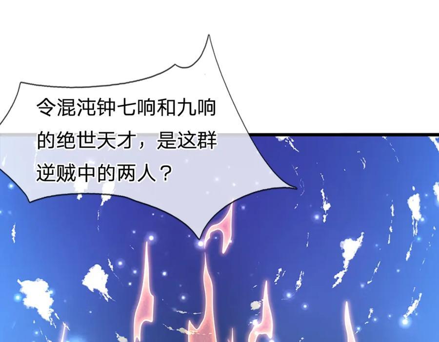 第267话 如此出众，说屠就屠7