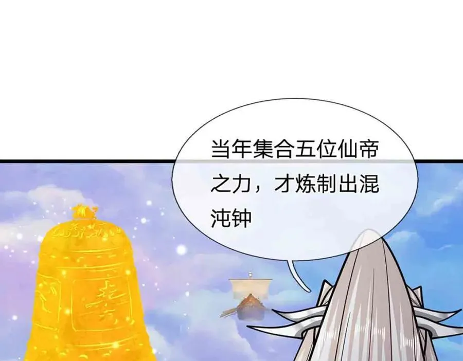 第308话 真血加持，空间利刃42