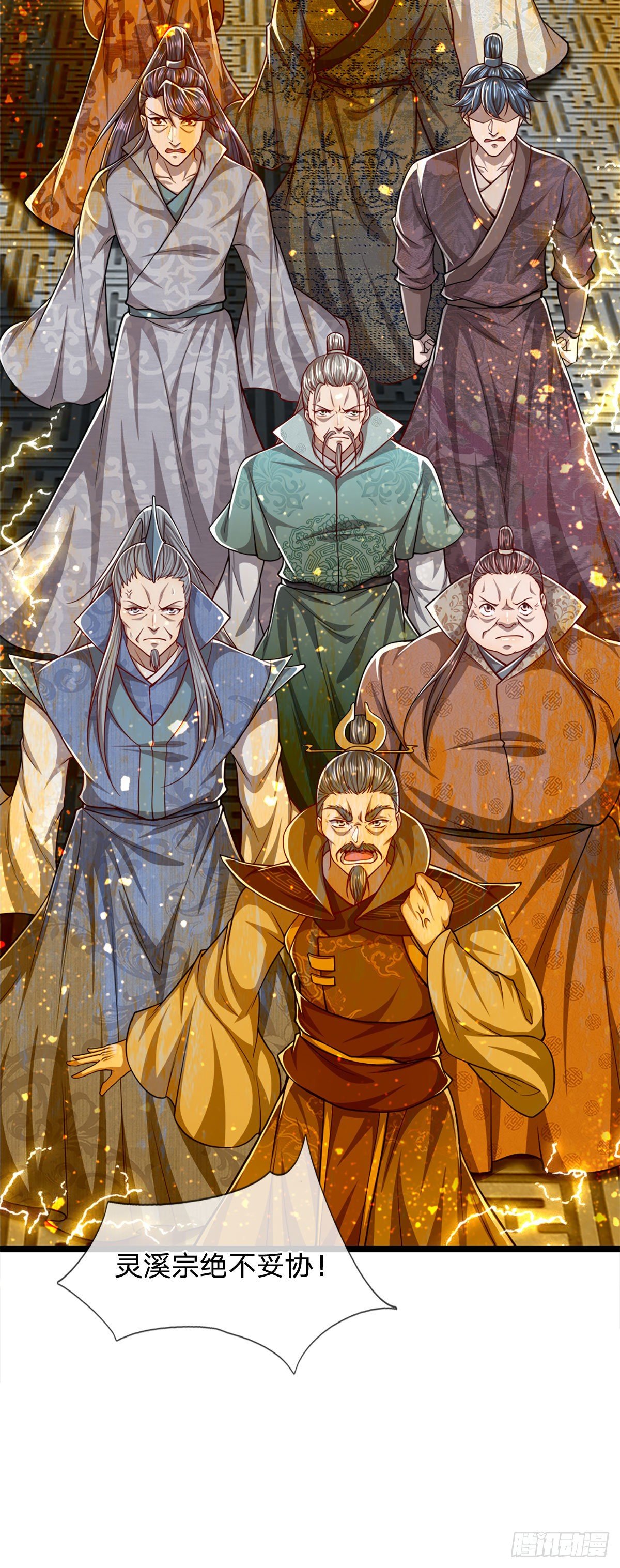 第67话 趁火打劫，欺人太甚30