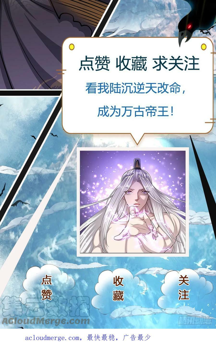 第214话 城虽被毁，根基仍在32