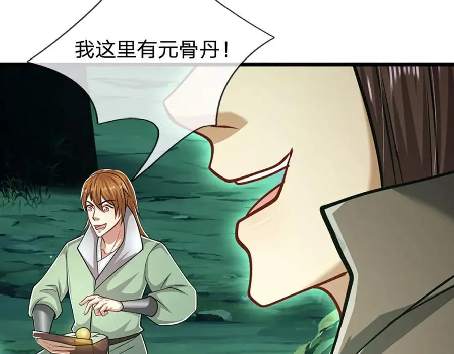 第304话 至强圣兵，独步天下88
