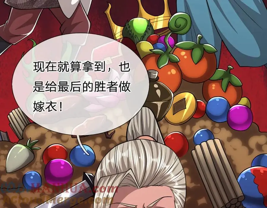 第285话 炸了他们，天材地宝116