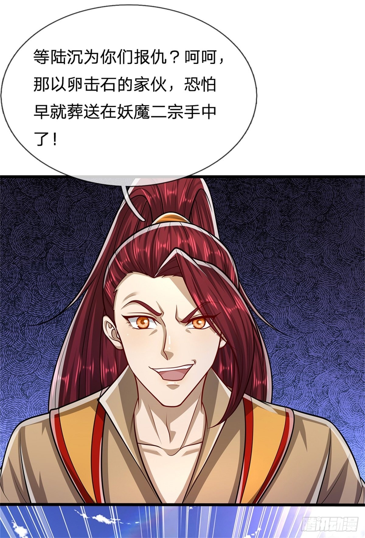 第170话 小人叛变，大逆不道35