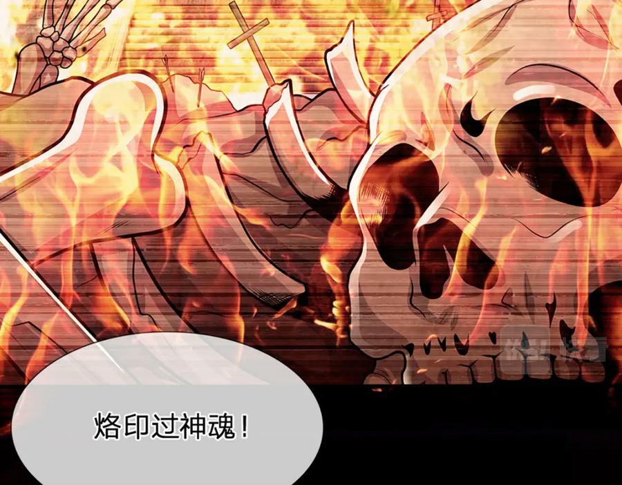第244话 无巧不成书43