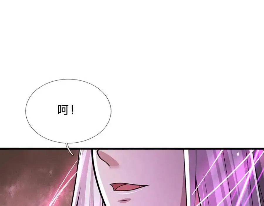 第284话 给我跪下，除了陆沉103