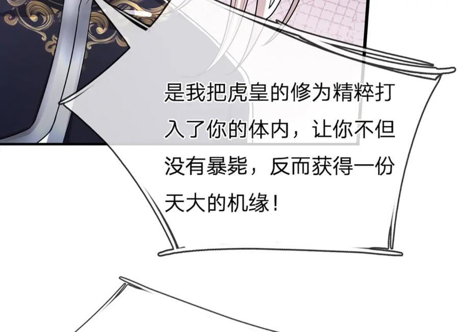 第272话 浪过之后，修为皆失41
