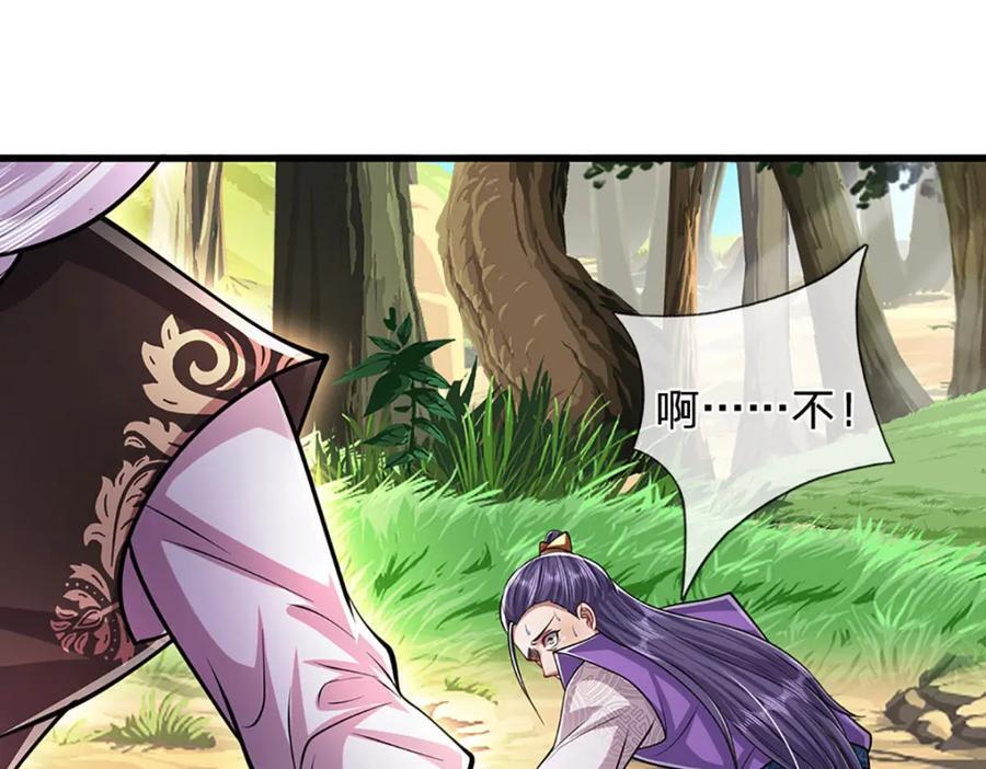 第269话 斩神旗现，准备受死74