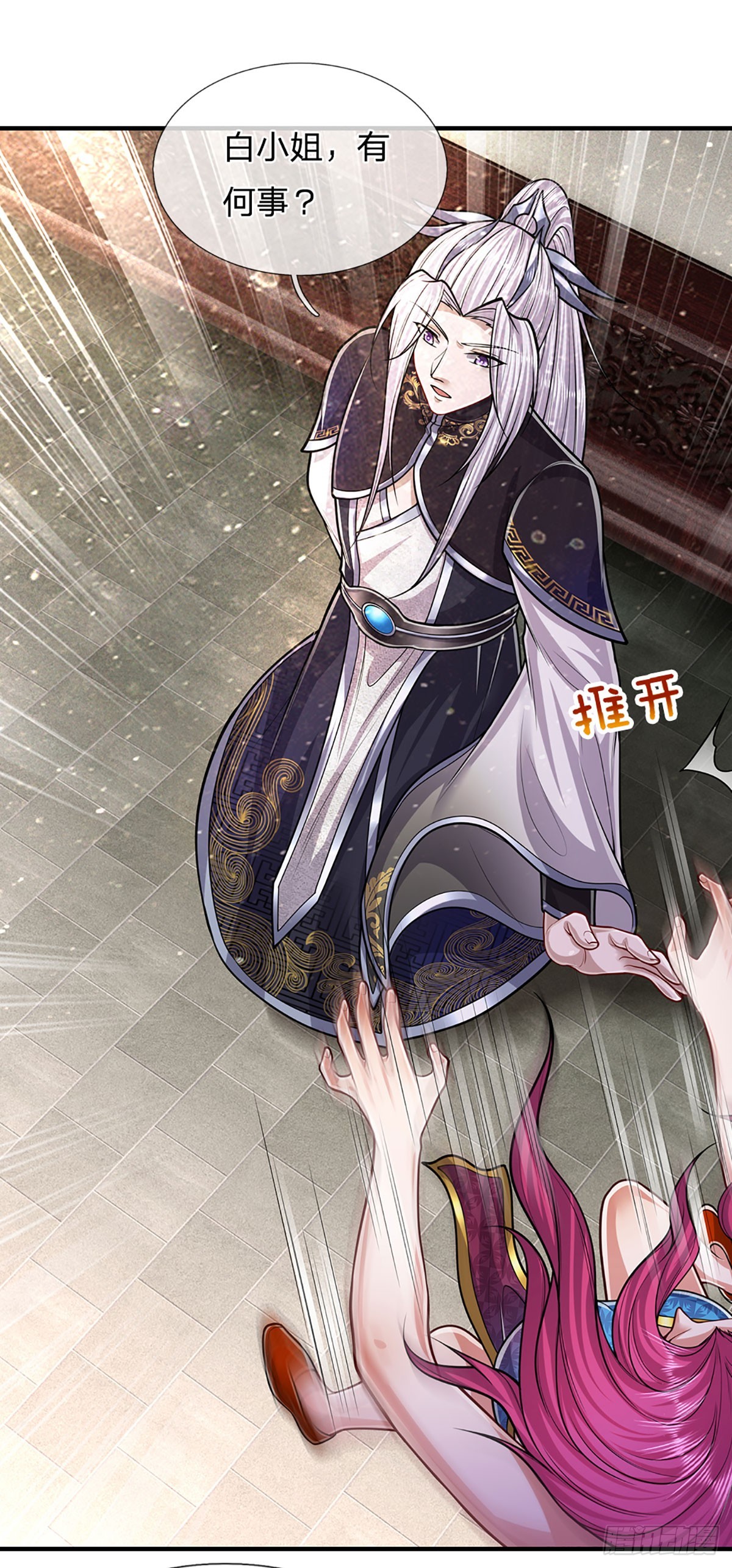 第190话 一表人才，放荡子弟15