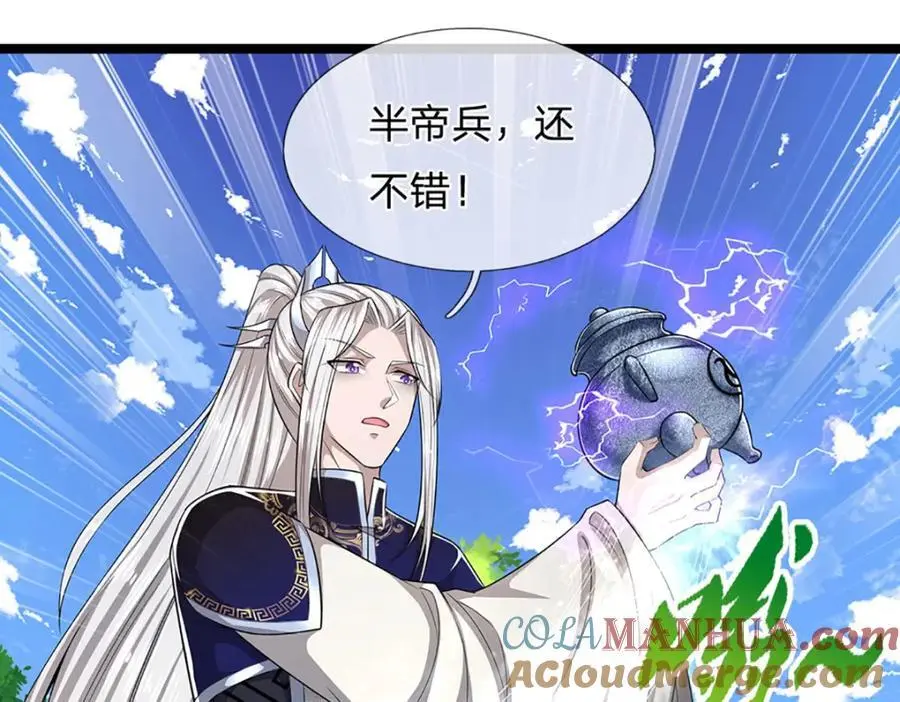 第290话 帝兵之威，化作血影24