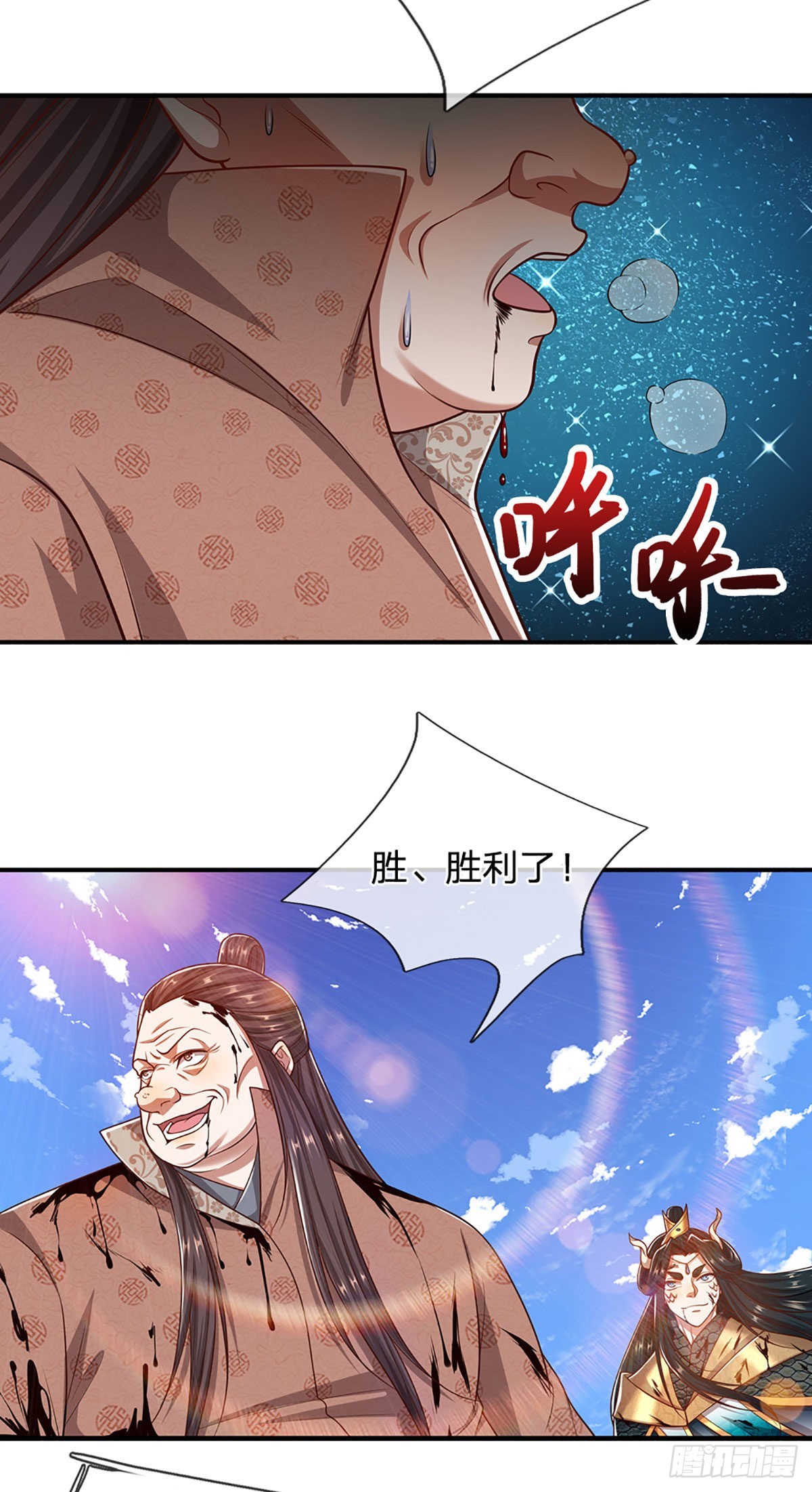 第150话 跨入超凡，何其艰难16