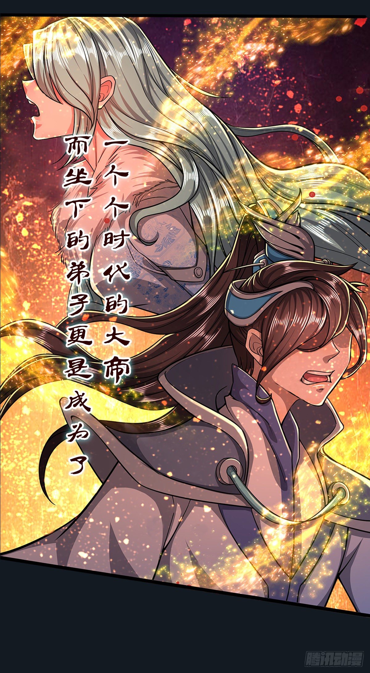 预告7