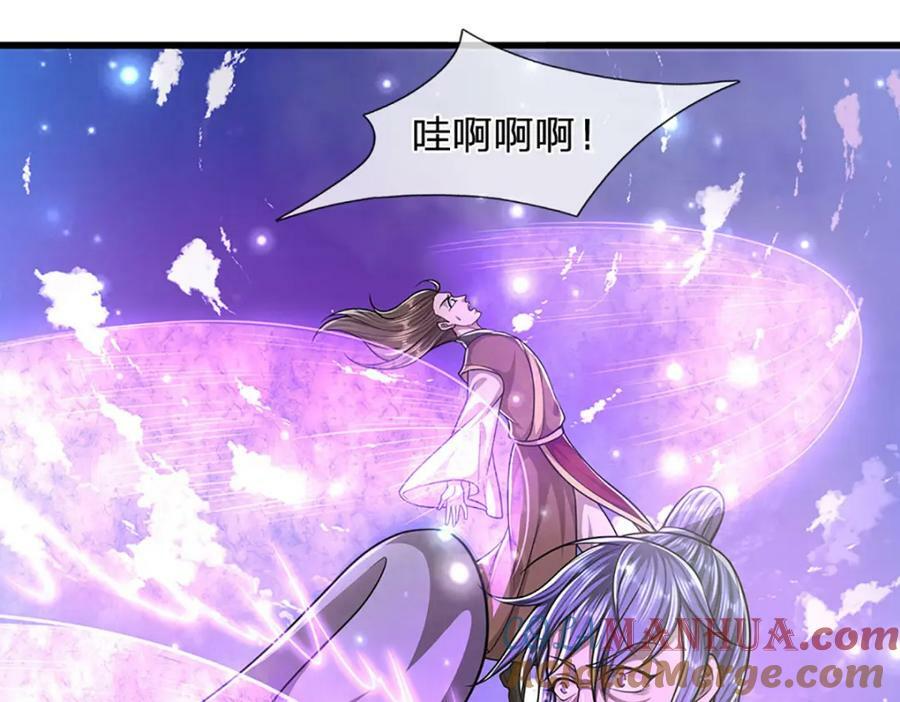 第252话 摇出师父，找回场子72