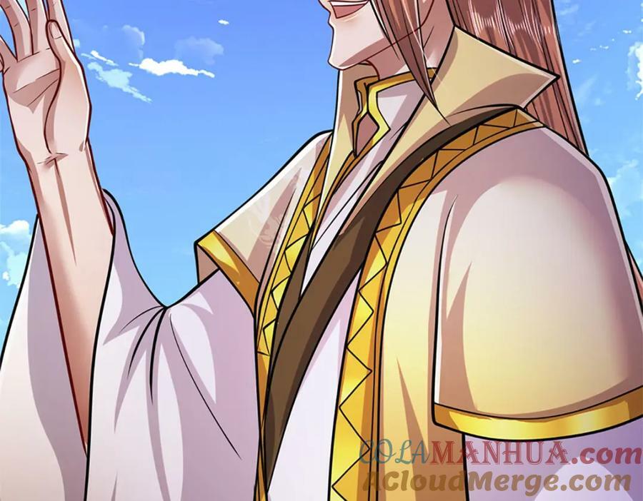 第245话 平平无奇，泛泛之辈16