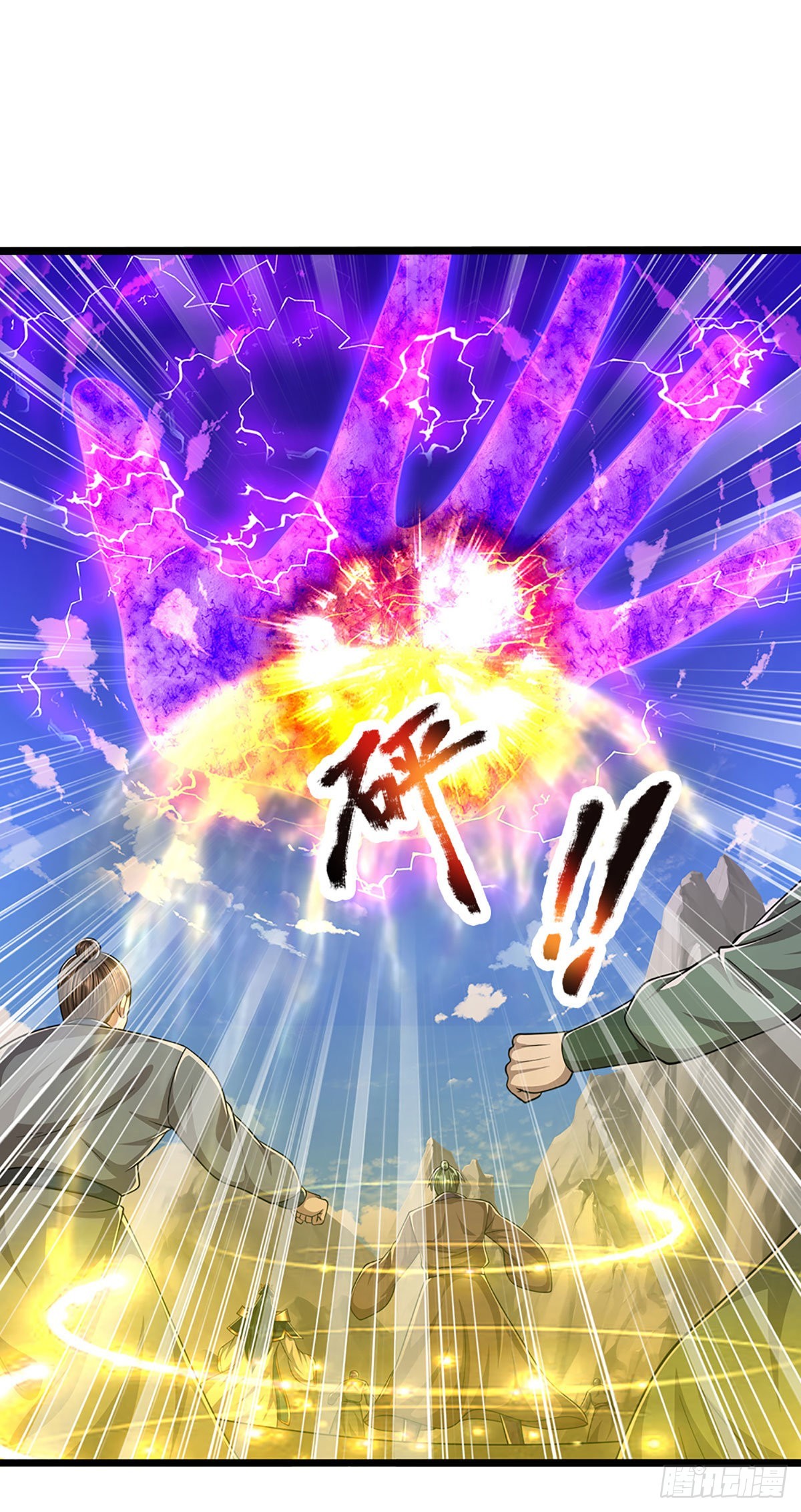 第178话 群体防御，所向披靡34