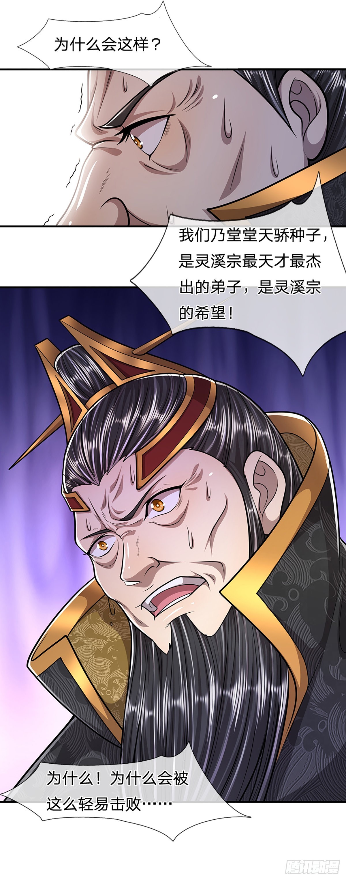 第172话 谋权篡位，可笑至极32