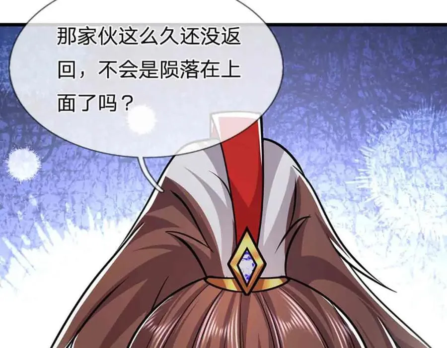 第309话 我与陆沉，势不两立56