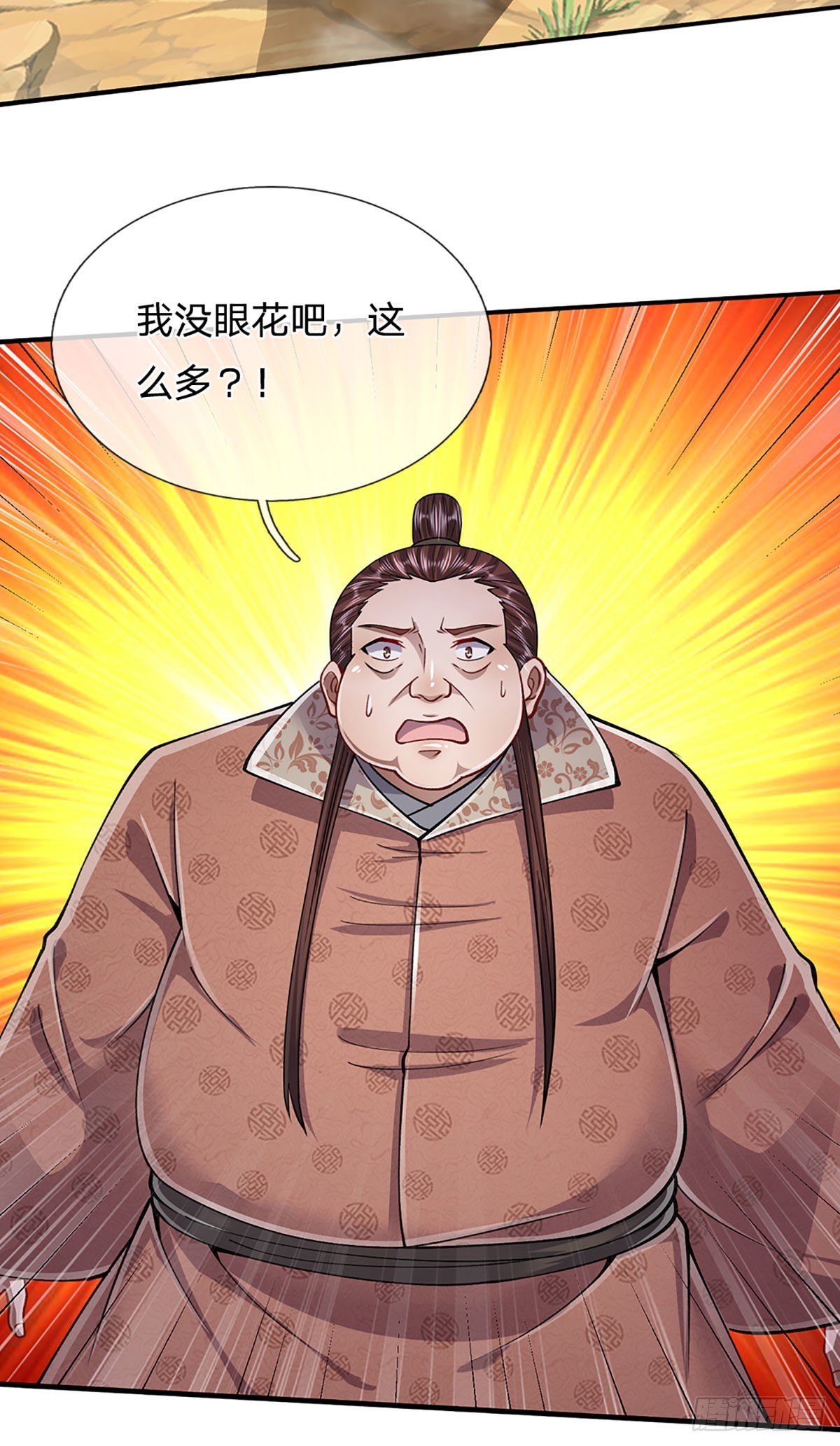 第146话 不同凡响，来历非凡4