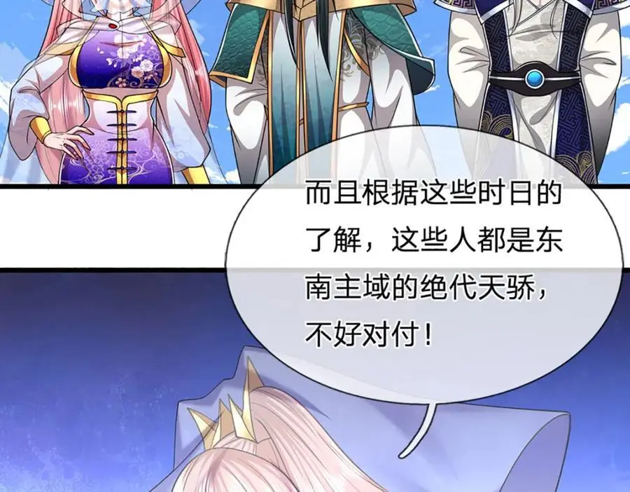 第276话 他人地狱，我之乐土49