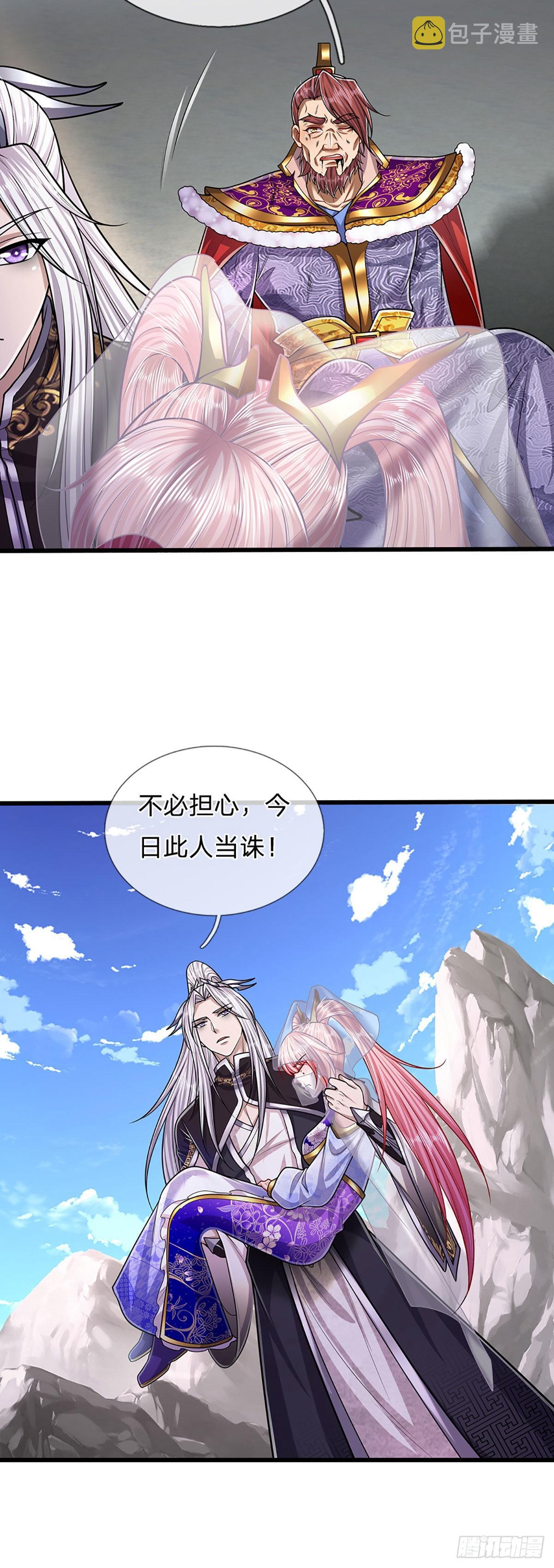 第177话 永信掌门，绝斩超凡12