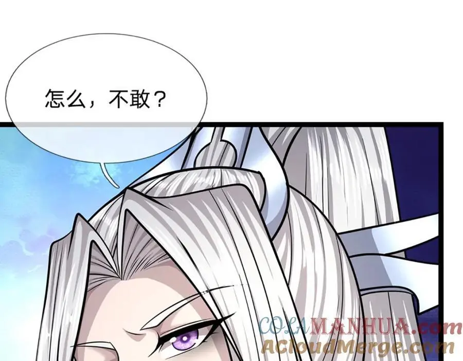 第296话 豪夺两件，神朝重器108