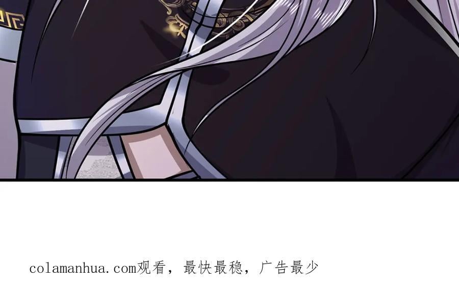 第269话 斩神旗现，准备受死103