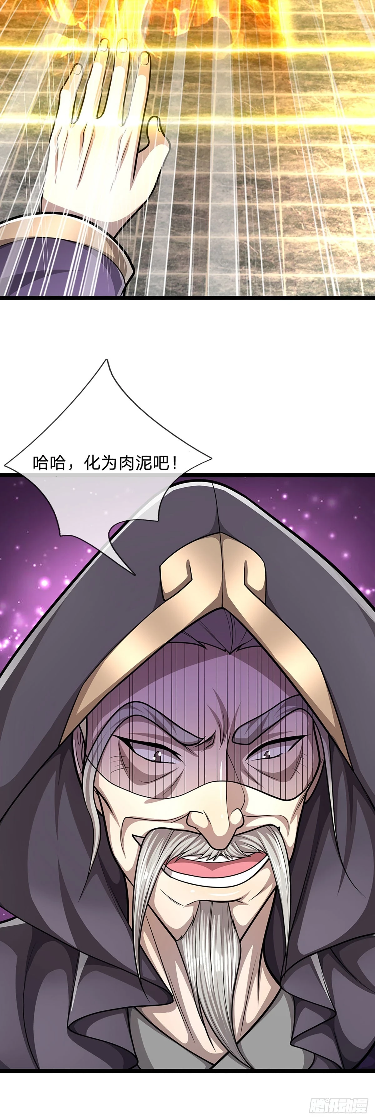 第209话 这次危机，扛得住吗28
