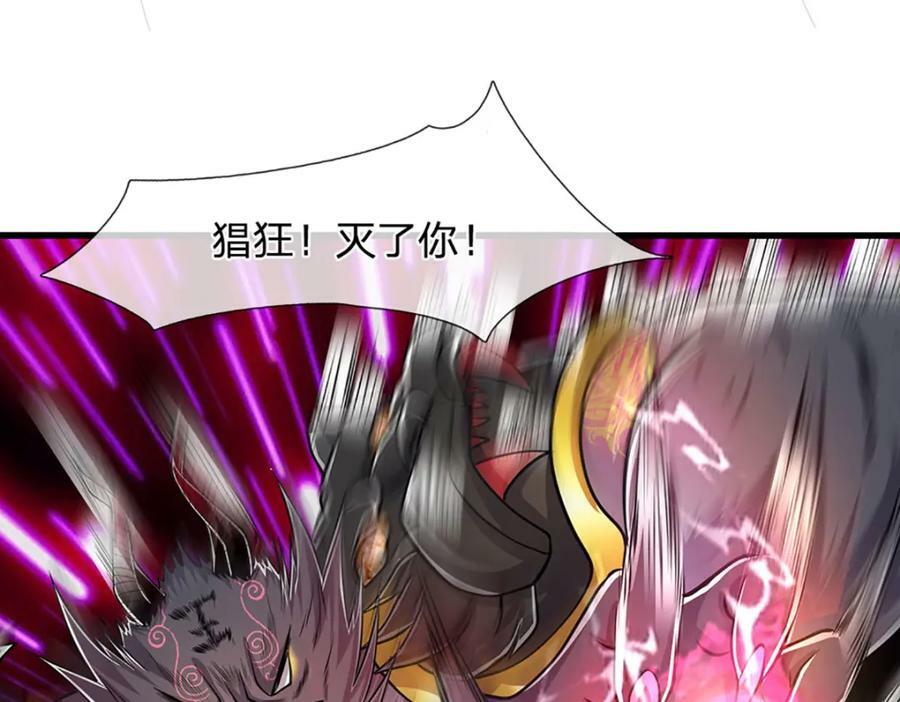 第237话 复活一次，我灭一次23