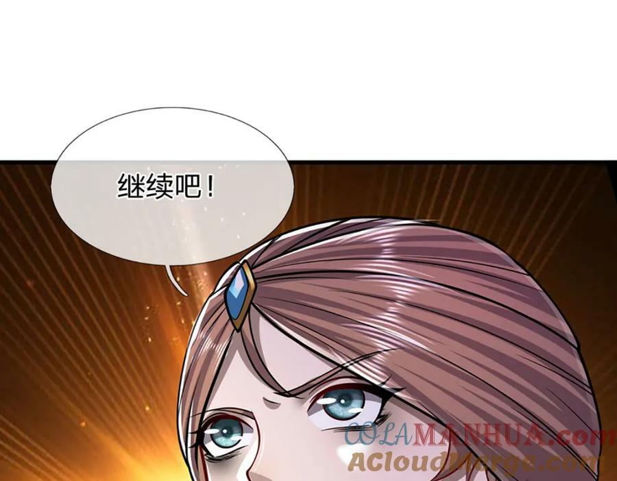 第239话 善心从何而来？！12