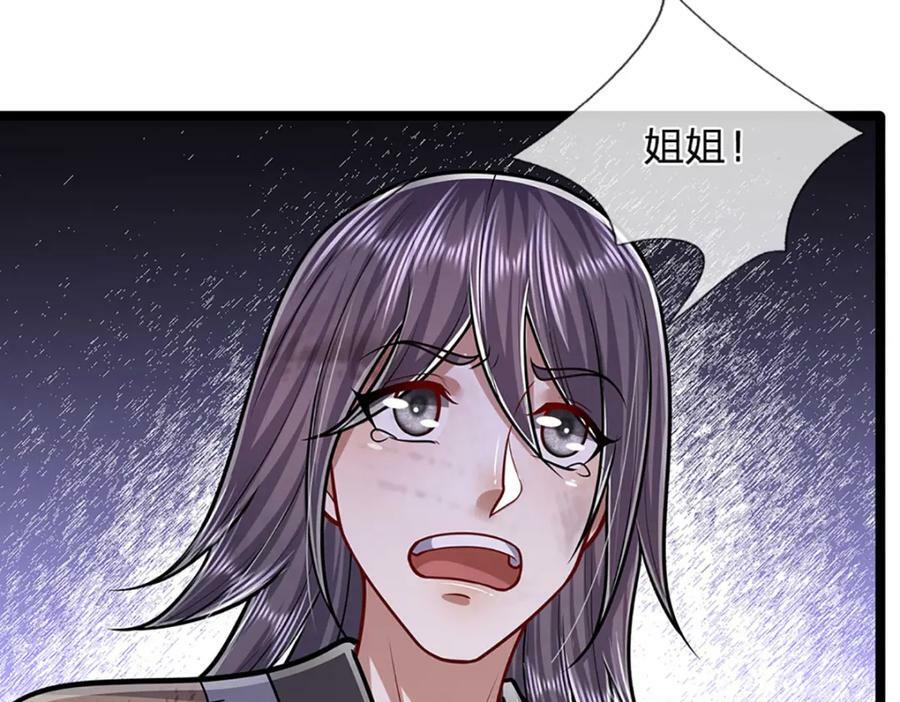 第239话 善心从何而来？！62