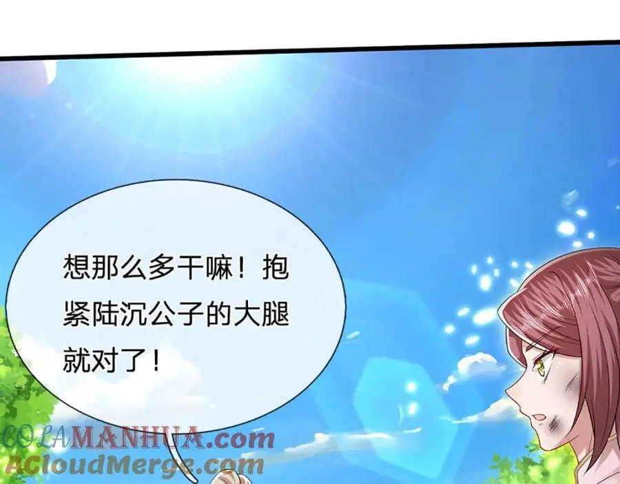 第290话 帝兵之威，化作血影100