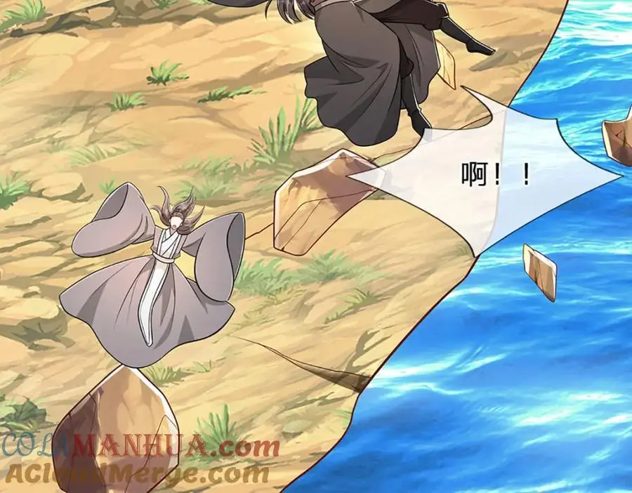 第277话 地圣泉中，人间炼狱56