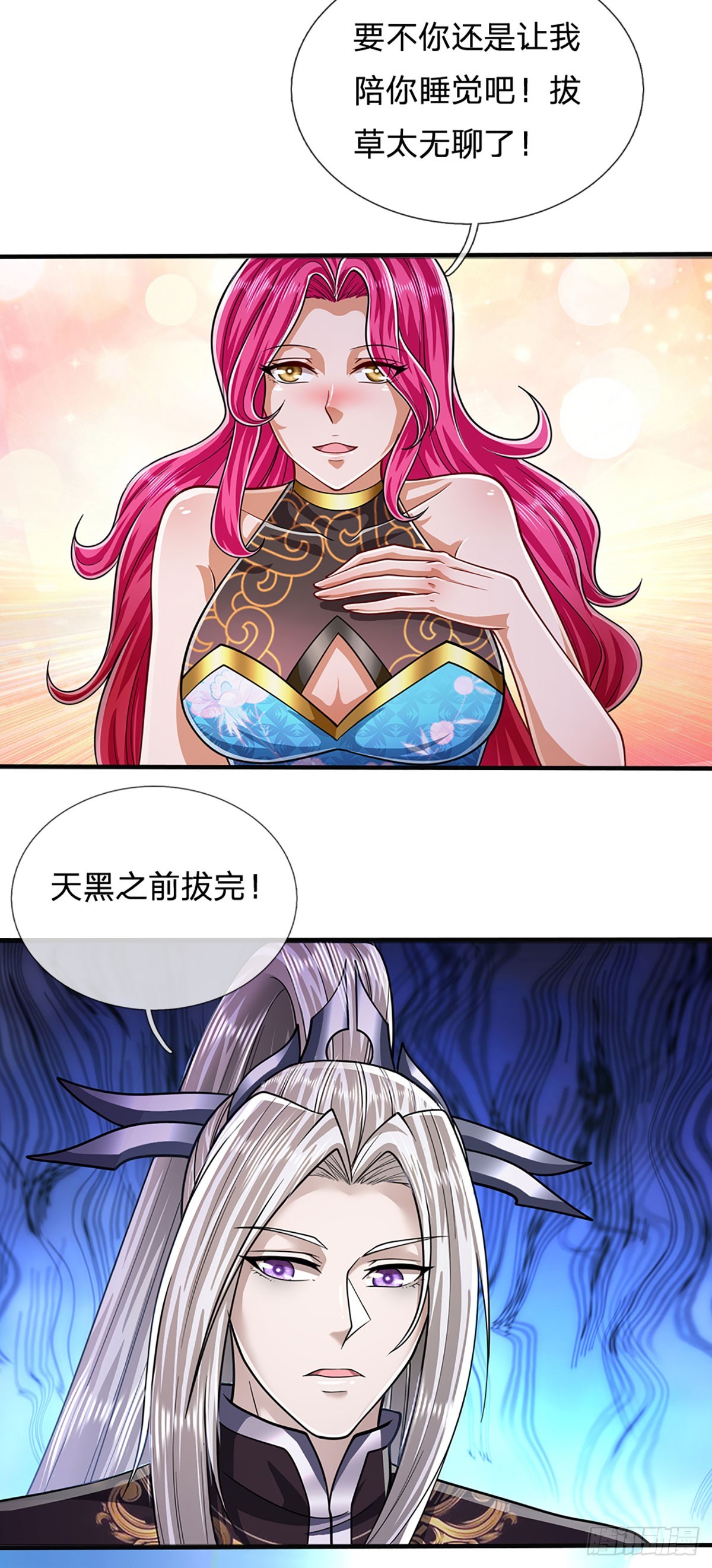 第183话 黄花闺女，被当农妇32