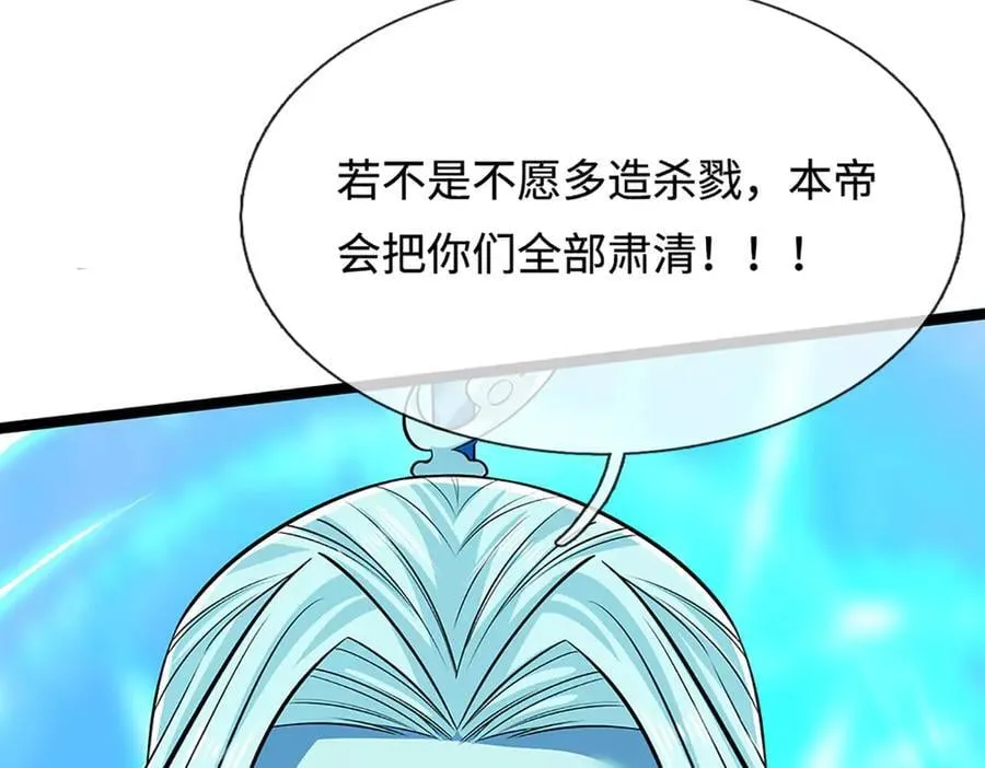 第323话 白帝恢复，手段通天33