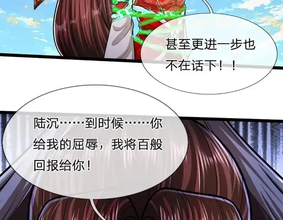 第301话 大力无比，诡异杂鱼23