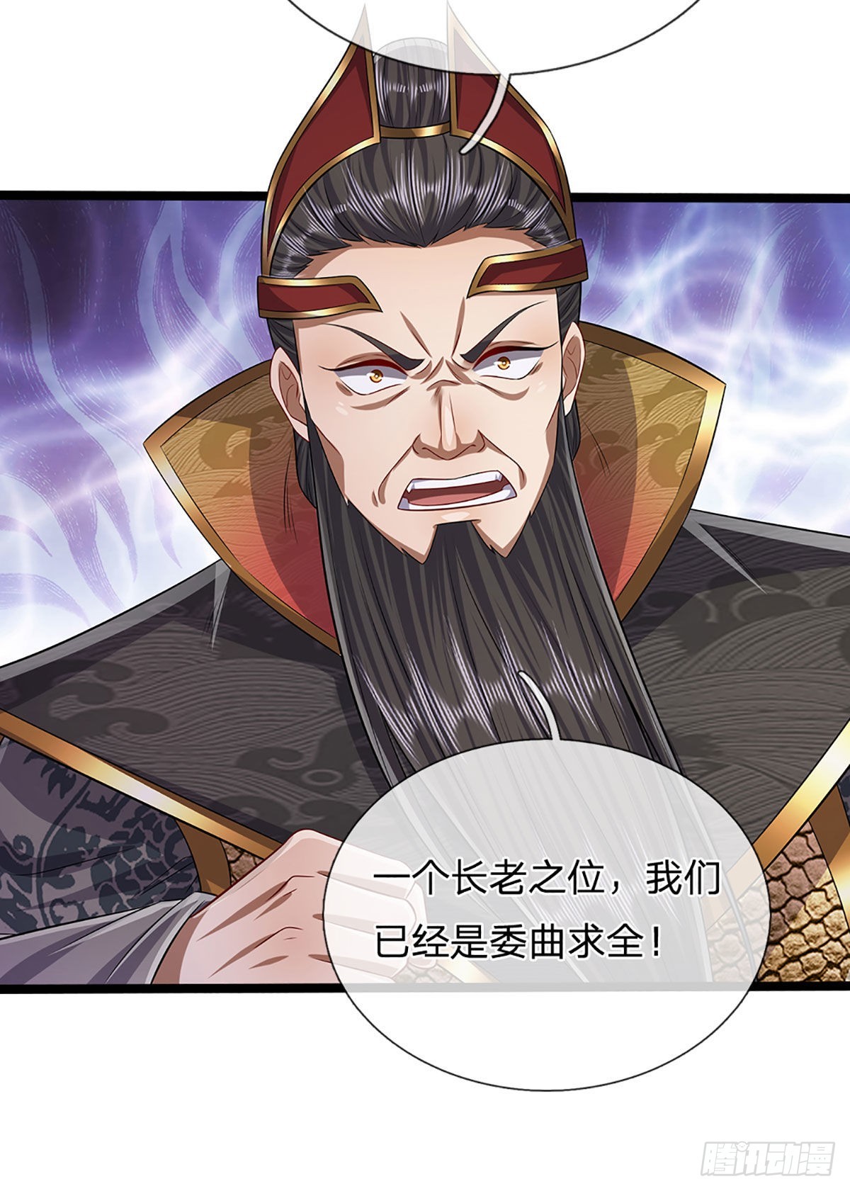 第173话 妄图颠覆，罪无可赦30